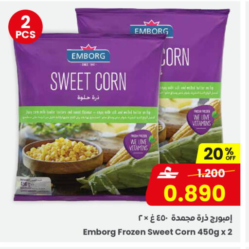 available at مركز سلطان in عُمان - صُحار‎