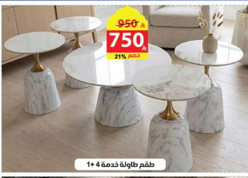 available at الهدايا سنتر in مملكة العربية السعودية, السعودية, سعودية - الطائف