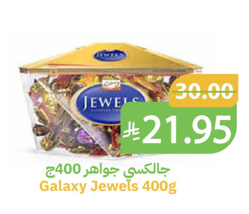 available at أسواق قاطبة in مملكة العربية السعودية, السعودية, سعودية - بريدة