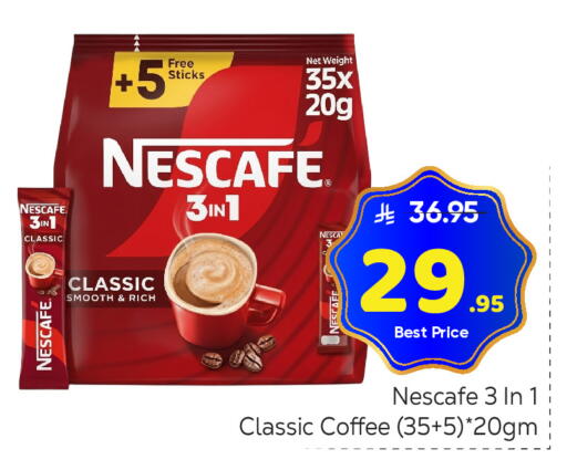 available at Makkah Hypermarket in KSA, Saudi Arabia, Saudi - Riyadh