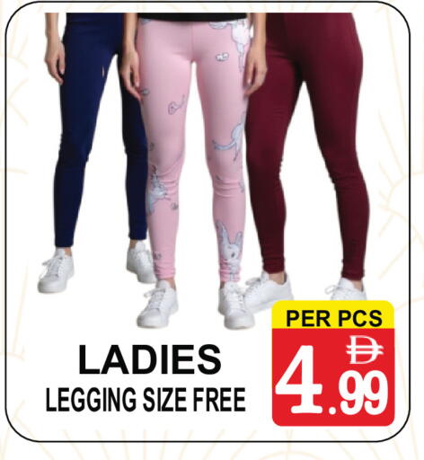 available at Gift Point in UAE - Dubai