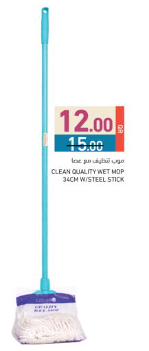 available at أسواق رامز in قطر - الريان