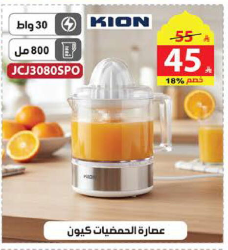 available at Alhadaya Center in KSA, Saudi Arabia, Saudi - Ta'if