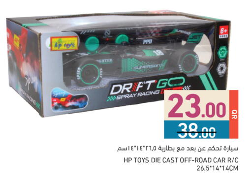 available at أسواق رامز in قطر - الوكرة