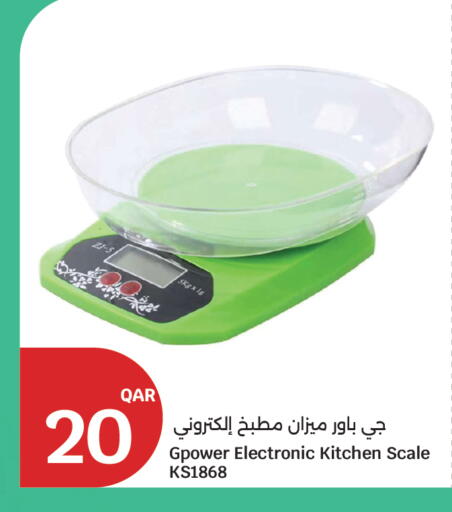 available at سيتي هايبرماركت in قطر - الشمال