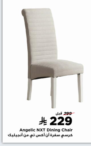 available at Home Box in KSA, Saudi Arabia, Saudi - Najran