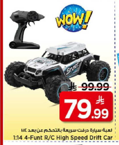 available at Mark & Save in KSA, Saudi Arabia, Saudi - Riyadh