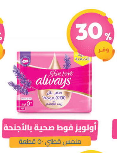 available at United Pharmacies in KSA, Saudi Arabia, Saudi - Abha
