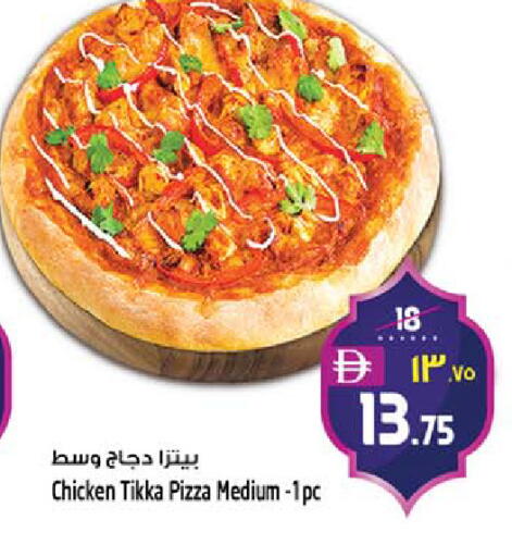 available at Safari Hypermarket in UAE - Sharjah / Ajman