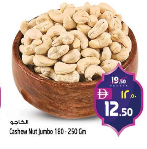 available at SAFARI HYPERMARKET  in UAE - Ras al Khaimah