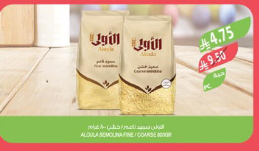 available at Farm  in KSA, Saudi Arabia, Saudi - Sakaka