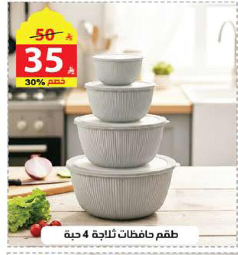 available at Alhadaya Center in KSA, Saudi Arabia, Saudi - Jeddah