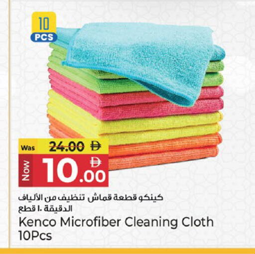 available at كنز هايبرماركت in الإمارات العربية المتحدة , الامارات - الشارقة / عجمان