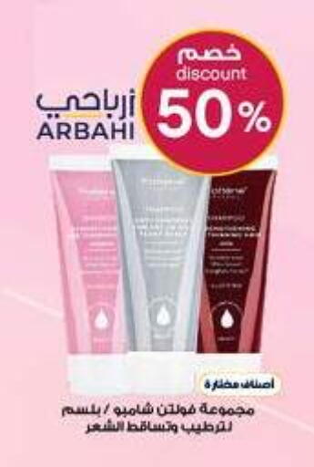 available at Al-Dawaa Pharmacy in KSA, Saudi Arabia, Saudi - Hafar Al Batin