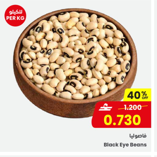 available at Sultan Center  in Oman - Salalah