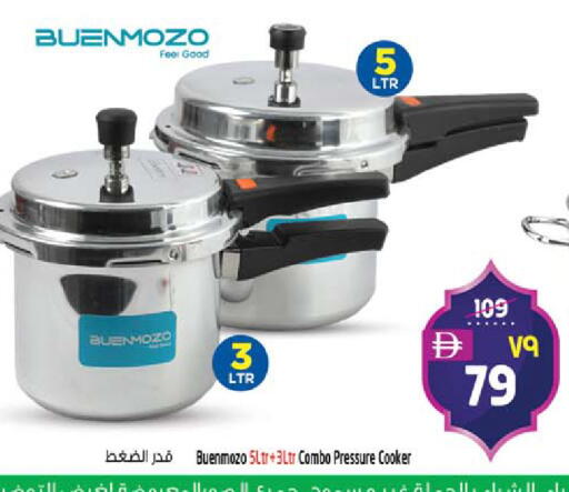 available at SAFARI HYPERMARKET  in UAE - Ras al Khaimah