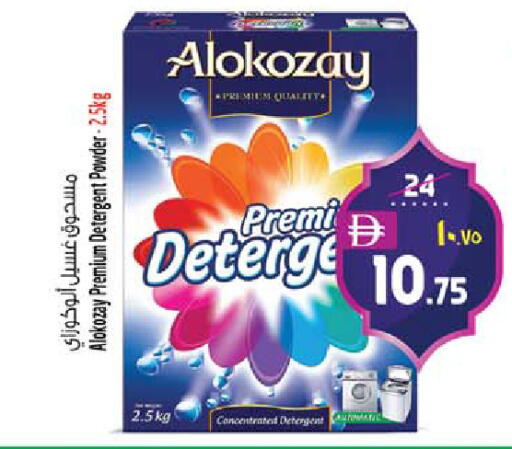 available at سفاري هايبرماركت in الإمارات العربية المتحدة , الامارات - دبي