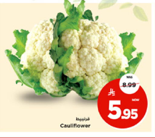 Cauliflower available at مارك & سيف in مملكة العربية السعودية, السعودية, سعودية - الأحساء‎