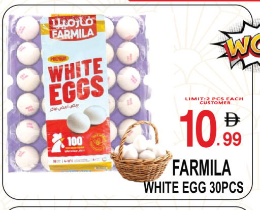 available at Gift Point in UAE - Dubai