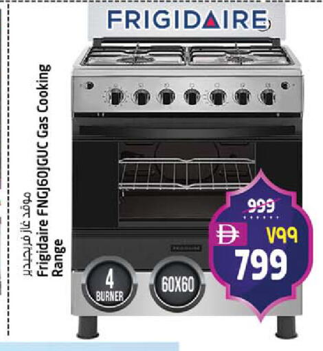 available at Safari Hypermarket in UAE - Sharjah / Ajman