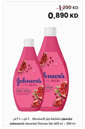 Pomegranate available at مركز سلطان in الكويت - محافظة الجهراء