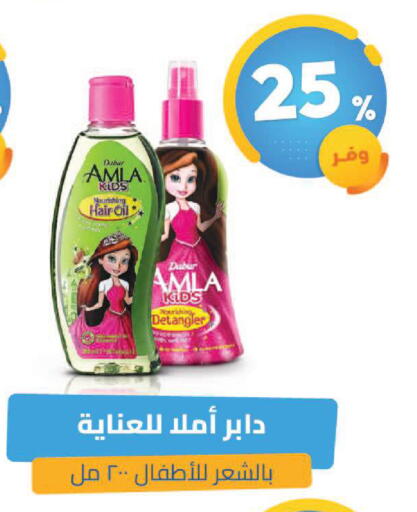 available at United Pharmacies in KSA, Saudi Arabia, Saudi - Arar