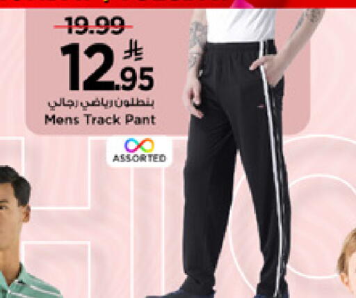 available at Mark & Save in KSA, Saudi Arabia, Saudi - Al Hasa