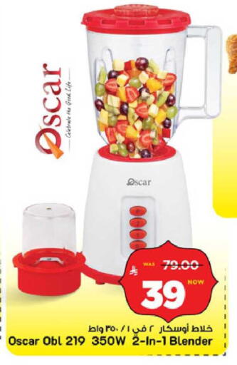 available at Mark & Save in KSA, Saudi Arabia, Saudi - Al Khobar