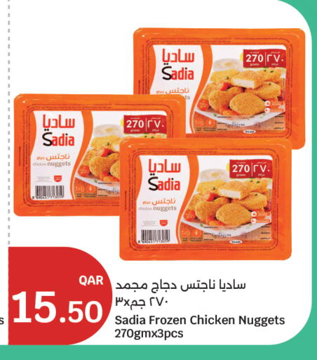 available at City Hypermarket in Qatar - Al Shamal