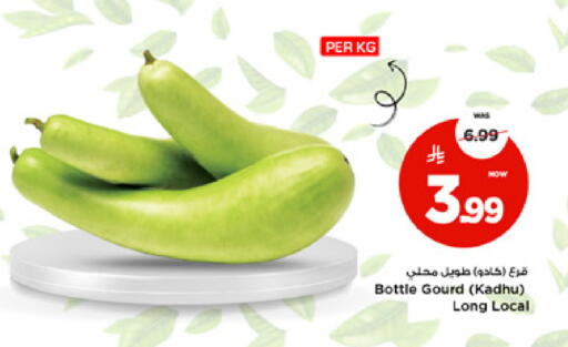 available at مارك & سيف in مملكة العربية السعودية, السعودية, سعودية - الأحساء‎