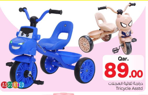 available at مارك & سيف in قطر - الدوحة