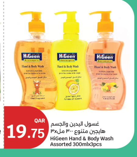 available at City Hypermarket in Qatar - Al Shamal