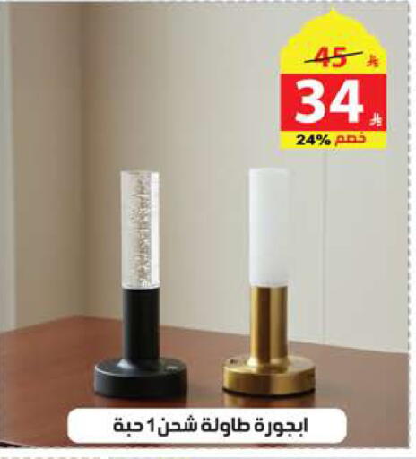 available at الهدايا سنتر in مملكة العربية السعودية, السعودية, سعودية - مكة المكرمة