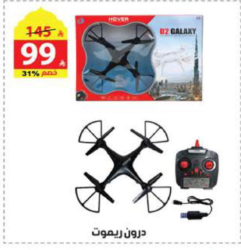 available at الهدايا سنتر in مملكة العربية السعودية, السعودية, سعودية - جدة