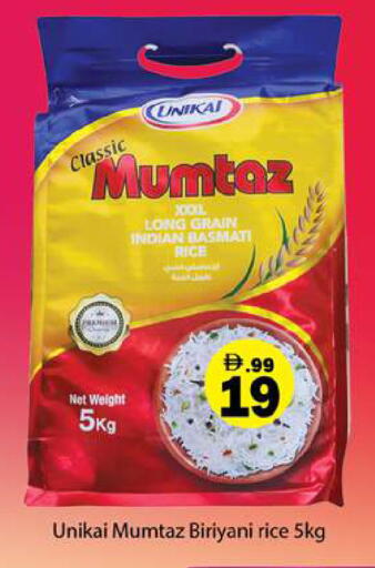 available at Gulf Hypermarket LLC in UAE - Ras al Khaimah