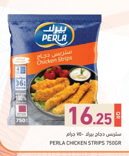 available at أسواق رامز in قطر - الريان
