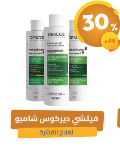 available at United Pharmacies in KSA, Saudi Arabia, Saudi - Arar