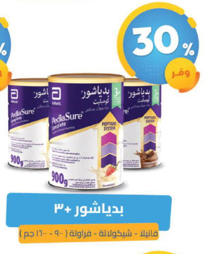 available at صيدلية المتحدة in مملكة العربية السعودية, السعودية, سعودية - الرياض