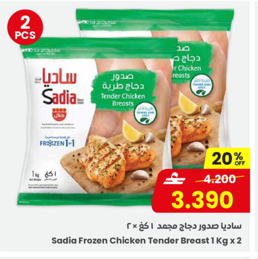 available at مركز سلطان in عُمان - مسقط‎