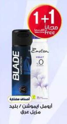 available at Al-Dawaa Pharmacy in KSA, Saudi Arabia, Saudi - Al Hasa