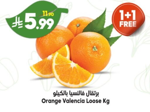 Orange available at Dukan in KSA, Saudi Arabia, Saudi - Ta'if