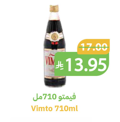 available at أسواق قاطبة in مملكة العربية السعودية, السعودية, سعودية - بريدة