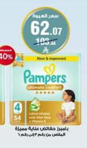 available at Al-Dawaa Pharmacy in KSA, Saudi Arabia, Saudi - Al Majmaah