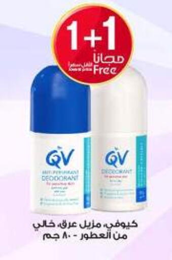 available at Al-Dawaa Pharmacy in KSA, Saudi Arabia, Saudi - Ta'if