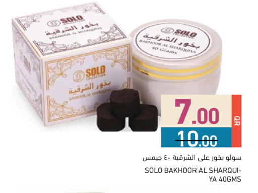 available at Aswaq Ramez in Qatar - Al Daayen