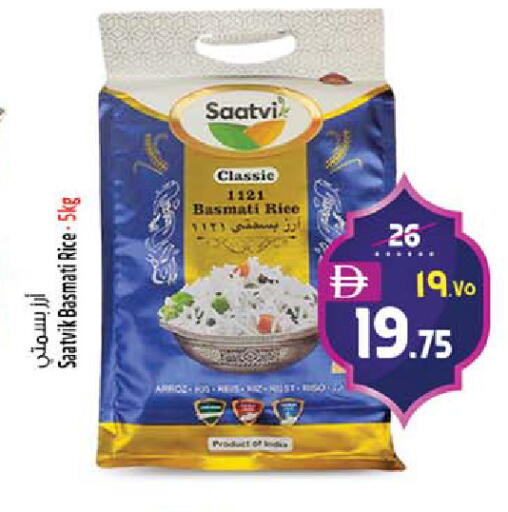 available at سفاري هايبرماركت in الإمارات العربية المتحدة , الامارات - دبي