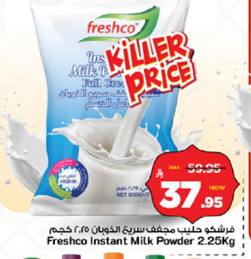 available at Mark & Save in KSA, Saudi Arabia, Saudi - Riyadh
