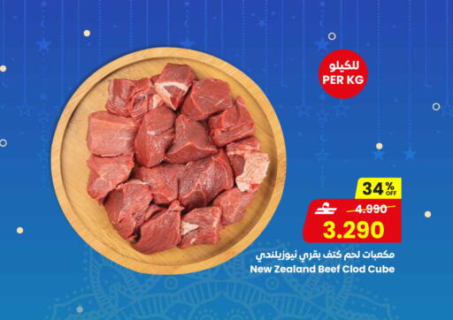 available at مركز سلطان in عُمان - صلالة