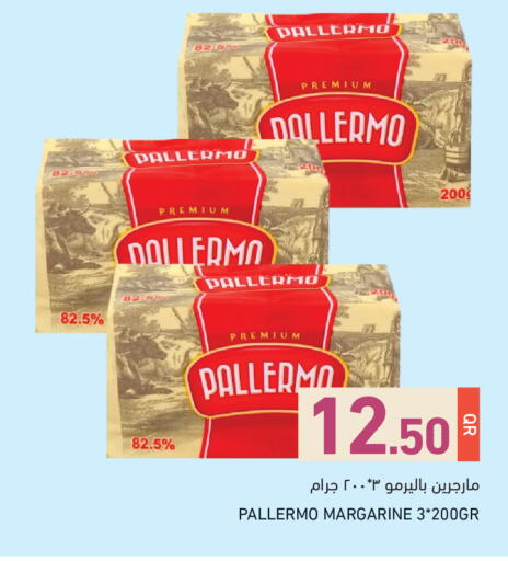 available at أسواق رامز in قطر - أم صلال