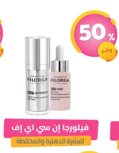 available at صيدلية المتحدة in مملكة العربية السعودية, السعودية, سعودية - الرياض